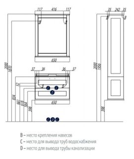 Зеркало Акватон Леон 65см дуб бежевый 1A187102LBPR0