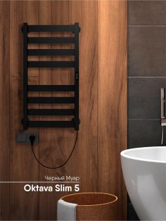 Полотенцесушитель электрический Indigo Oktava Slim 5 LСLOKS5E80-40BRRt 80x40 см чёрный муар