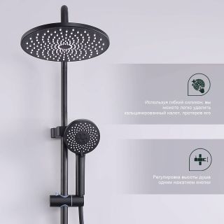 Душевая стойка Splenka S53.24.06 чёрный