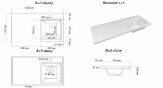 Раковина над стиральной машиной Stella Polar Мадлен 100 R белый SP-00000466