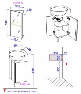 Напольная тумба Aqwella Porto POR0104WB 45см белый/чёрный