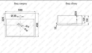 Накладная раковина Melana A121-803 60см белый