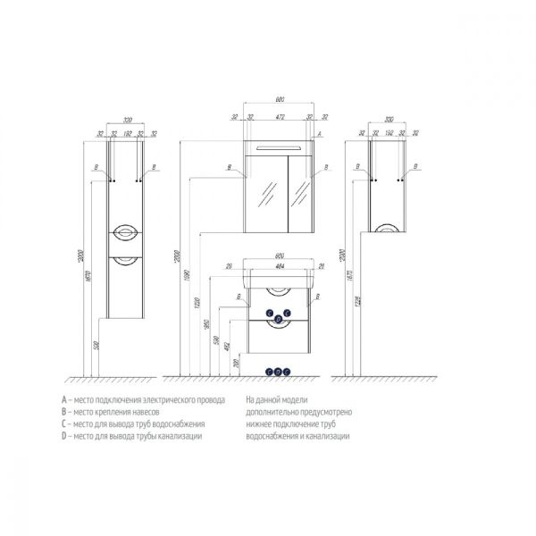 Тумба под раковину Акватон Сильва 60см дуб полярный 1A211801SIW70
