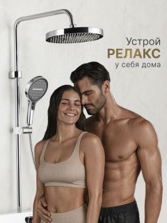 Душевая стойка Vexorus Design B8030.CH хром