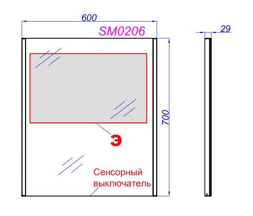 Зеркальное полотно Aqwella SM с подсветкой, SM0206
