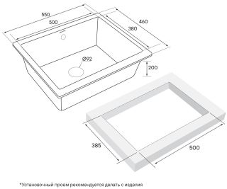 Мойка кухонная Paulmark Gera PM205546-DG графит