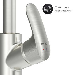 Смеситель для кухни Am.Pm Like F8005711 сатин