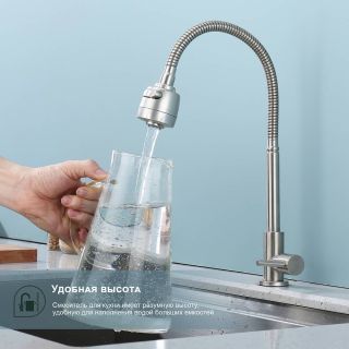 Кран на одну воду Splenka S249.482.05 сатин