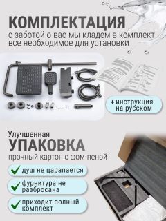 Душевая стойка Vexorus Design B8016.GG серый матовый