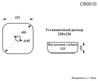 Раковина накладная Ceruttispa CR0010 43см белый