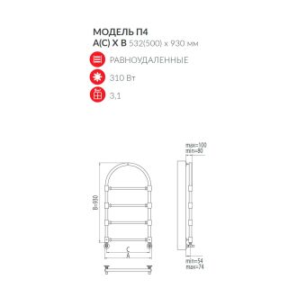 Полотенцесушитель водяной Terminus Версаль Бронза П4 500x930 бронза