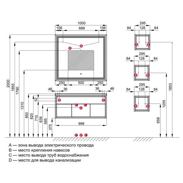 Тумба под раковину Акватон Уэльс 100см тёмный шоколад 1A267601WA6A0