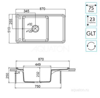 Мойка кухонная Акватон Беллис 87см терракотовый 1A724832BS270