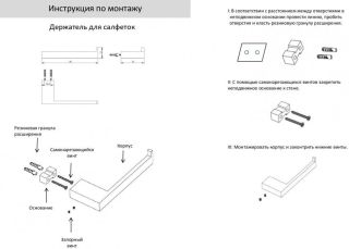 Бумагодержатель без крышки Grocenberg AC0024 (Графит)