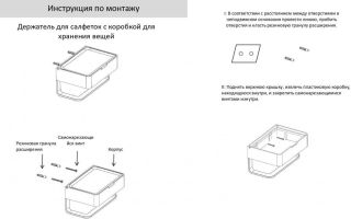 Настенный бумагодержатель плоский Grocenberg AC0050 (Черный матовый)