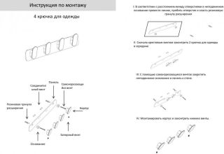 Полотенцедержатель 4-й Grocenberg AC0054 (Хром)