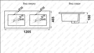 Двойная раковина Melana 9120ED-805 120см белый