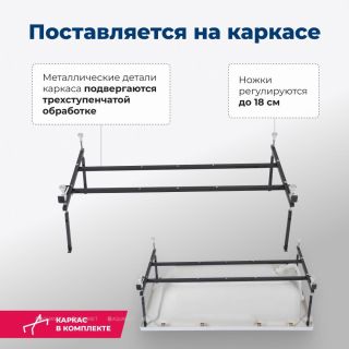Акриловая ванна Aquanet Extra 209630 150x70 см с каркасом