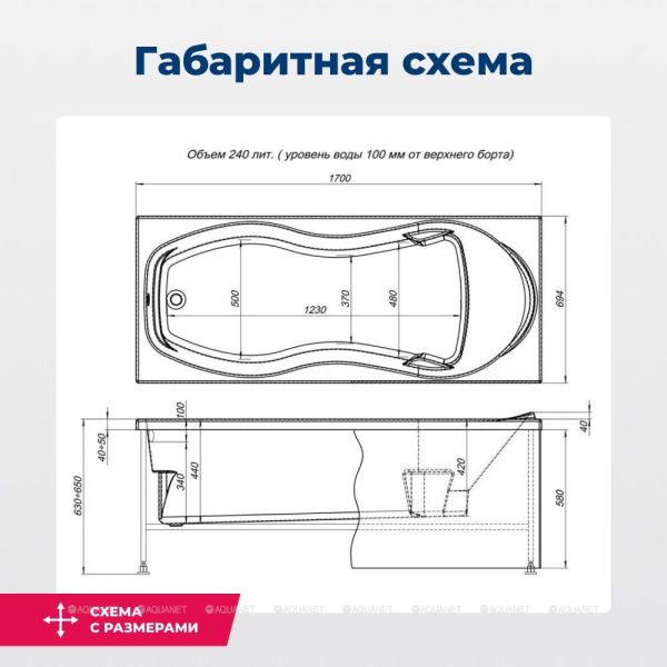 Акриловая ванна Aquanet Tessa 242924 170x70 см