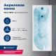 Акриловая ванна Aquanet West 240462 150x70 см с каркасом