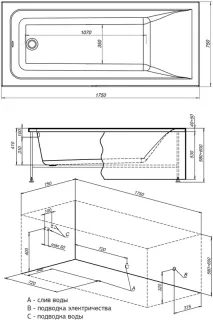 Акриловая ванна Aquanet Bright 216660 175x75 см с каркасом