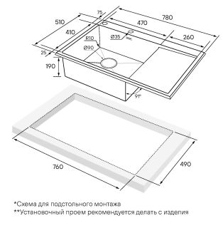 Мойка кухонная Paulmark Kroner-Edge PM777851-BSR брашированная нержавеющая сталь