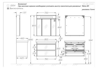 Тумба под раковину Opadiris Фреш 80 00-00007087 белая