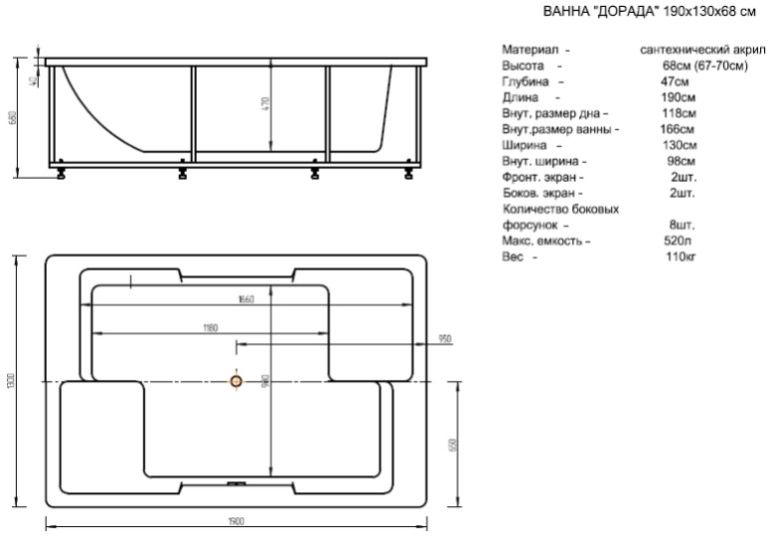 Акриловая ванна Aquatek Дорадо DOR190-0000002 190х130 см без фронтального экрана вклеенный сварной каркас