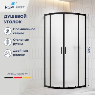 Душевой уголок RGW CL-56B 06095688-44 80x80 см чёрный