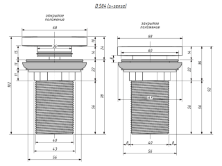 Донный клапан для раковины Salini S-Stone 16232RM D 504 RAL