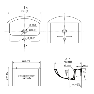 Раковина Днепрокерамика Изео 70 см