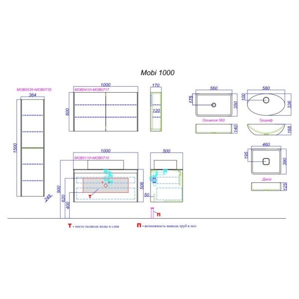Aqwella Mobi фасад тумбы под умывальник, цвет дуб балтийский, 100 см