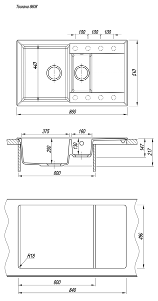 Кухонная мойка Florentina Тоскана 860К шампань