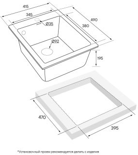 Мойка кухонная Paulmark Kante PM104249-WH белый