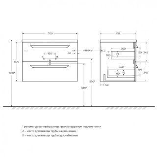 База под раковину Cezares подвесная с двумя выкатными ящиками, Bianco Lucido, 700x457x500, ECO-CER-N-700-2C-SO-BL