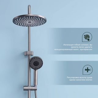 Душевая стойка Splenka S53.24.09 графит