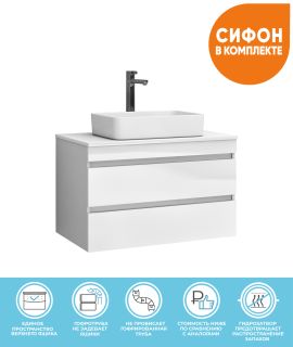 Тумба под раковину подвесная Vigo Urban tp.URB.70.2Y 70 см белый