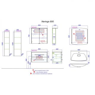 Тумба под раковину AQWELLA 5 STARS NERINGА 80 NER0108