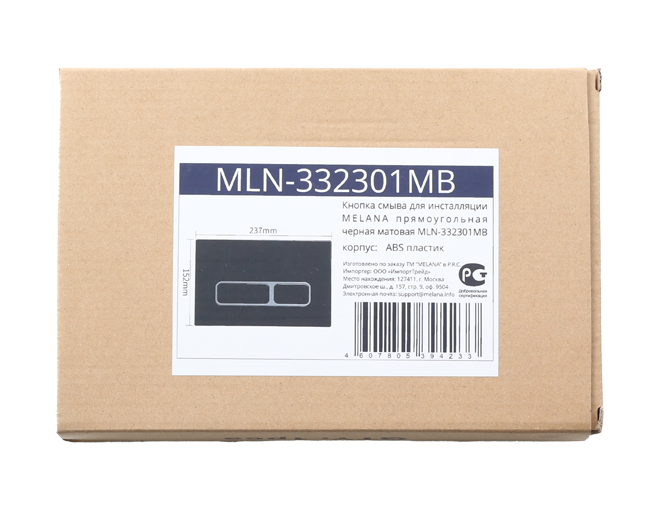 Кнопка смыва Melana MLN-332301MB чёрный матовый