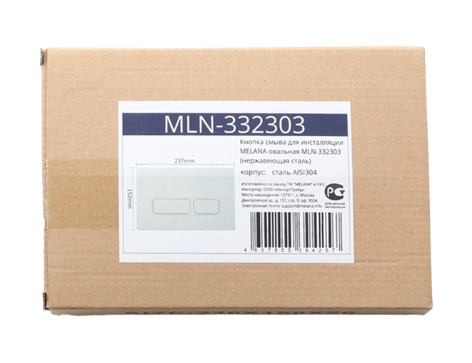 Кнопка смыва Melana MLN-332303 нержавеющая сталь