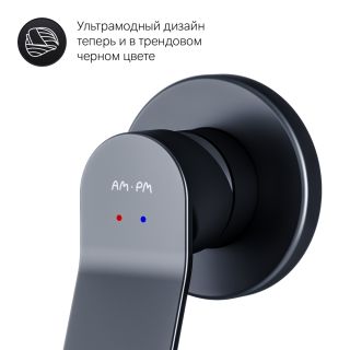 Гигиенический душ со смесителем AM.PM X-Joy F40H85A22