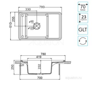 Мойка кухонная Акватон Беллис 78см кофе 1A725032BS280