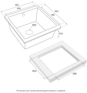 Мойка кухонная Paulmark Gera PM104546-QU кварц