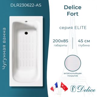 Ванна чугунная Delice Fort DLR230622-AS 200х85 с антискользящим покрытием