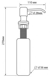 Дозатор для кухонной мойки Dr. Gans Форум белый