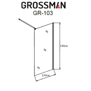Шторка на ванну Grossman GR-103 120x140