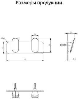 Полотенцедержатель 2-й Grocenberg AC0052 (Хром)