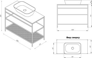 Консоль STWORKI Нюборг 100 напольная (с раковиной)