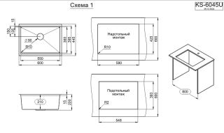 Мойка кухонная Granula 6045U, СТАЛЬ САТИН