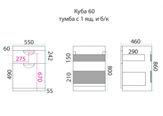 Напольная тумба под раковину Misty Куба под стиральную машину 60см с бельевой корзиной белый